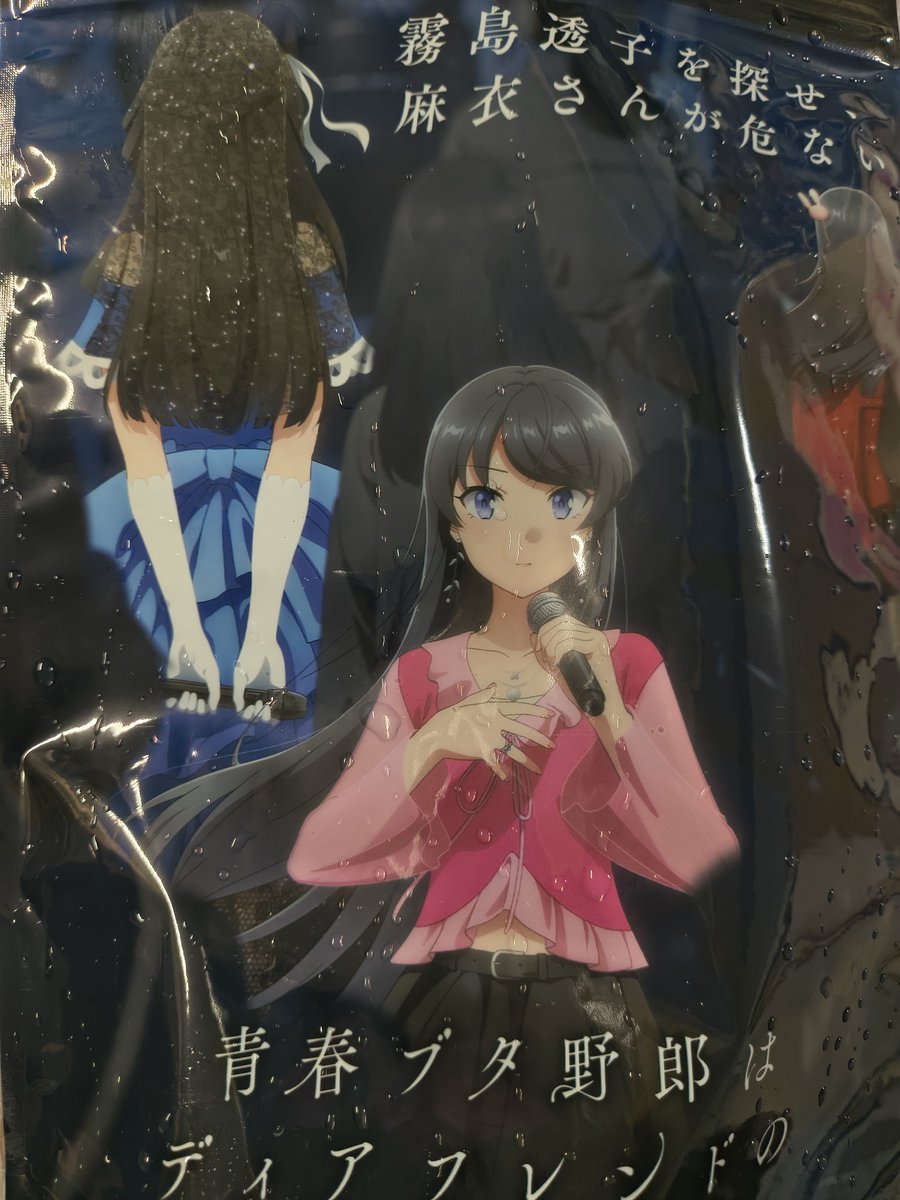 nerv0048's tweet photo. ３回目のディアフレンドで衝撃！
今まで歴代青ブタ映画のポップコーンバックは完売するまで必ず注文してましたが今回初めて、、、
ポップコーンバックの中にポップコーン入れてある状態で渡されました😂💦
コレが本来の使い方だとは
初体験！グッズ洗うw
#青ブタ https://t.co/aWNrZC0SVc