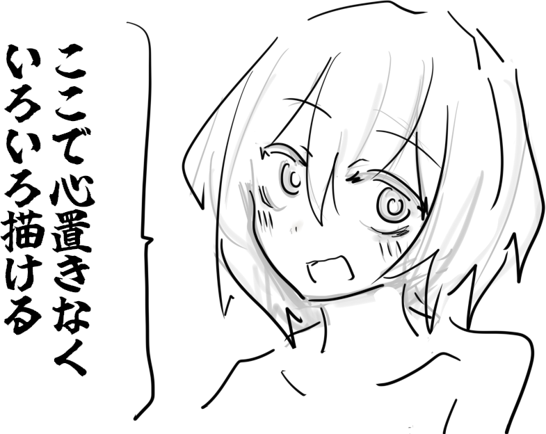 sztwkk's tweet photo. 開放 https://t.co/Z1olBZTmA1