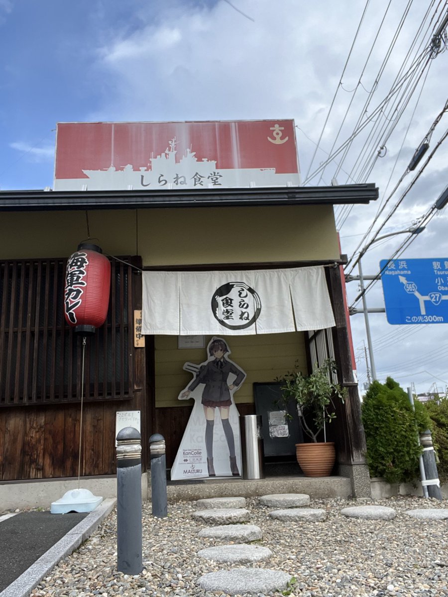 narunaru0328's tweet photo. 到着 https://t.co/bRGA5DyNmI