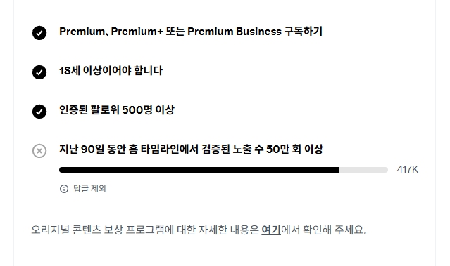 cheongchun123's tweet photo. 이거 가능은 한건가요?

10월달 가기전에 트윗만 어떻게든
수익화 조건이라도 달성해보고 싶다

솔직히 말하면 트윗은 플랫폼 본질을
아직까지 제대로 파악 못한듯
감이 안잡힌다고 해야하나

억지로 꾸역꾸역 해보고 있는데
하다보면 감이 잡히겠지

내 기준으로 가장 어려운 플랫폼인듯 https://t.co/6LibZLr0K3