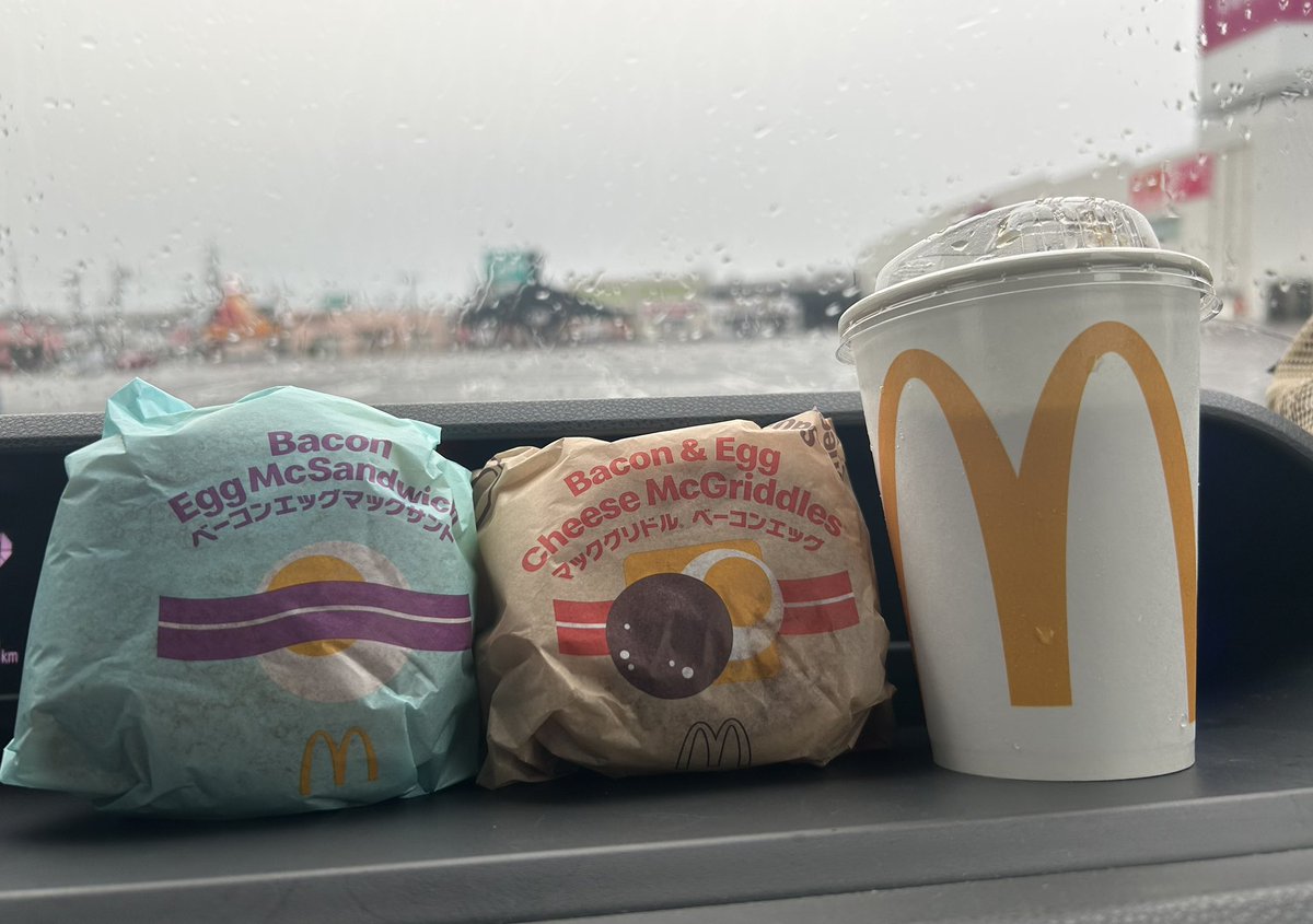 oki_vov_'s tweet photo. 3年振りの朝マック

セット頼んだのに…
🍟が🍔になってるよー

普通に美味かったから
良しとします🙃 https://t.co/AEIyl2QxdZ