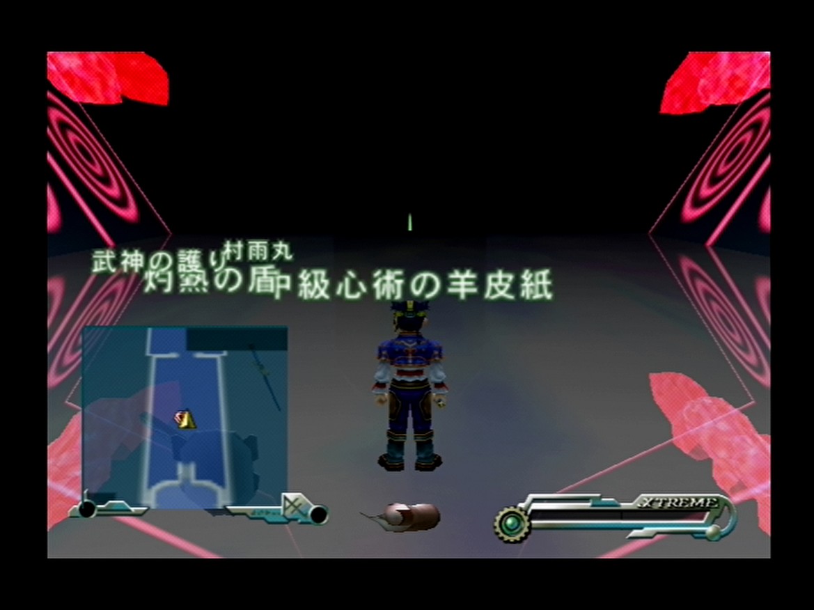 a_ri_no_su's tweet photo. グランディアエクストリーム４ｔｈプレイNEXT、毒遺跡マラソン2ndシーズン9133~9136周目。
有効アイテムなし(^^;)。 https://t.co/wtxxgLFOlS