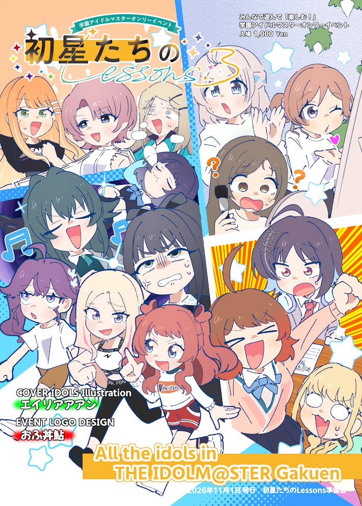 Hoshi_Lessons's tweet photo. #はつレス
【WEB版カタログ公開】
大変お待たせしました
ホームページにWEB版カタログをアップしました
サークルカットも、各種企画も、記念品についても、そして今後のイベントアピールについても記載しております
なお、参加にかかる注意点は、ホームページの参加規約をご確認ください

というわけで、イベント当日までの間に、是非ご確認ください

※当日は一般参加の際、冊子版のカタログ購入が必須となります
※当日のカタログ頒布価格は、1,000円の予定です
※当日のカタログは本文白黒となります

https://t.co/1vn4FiMeSi
