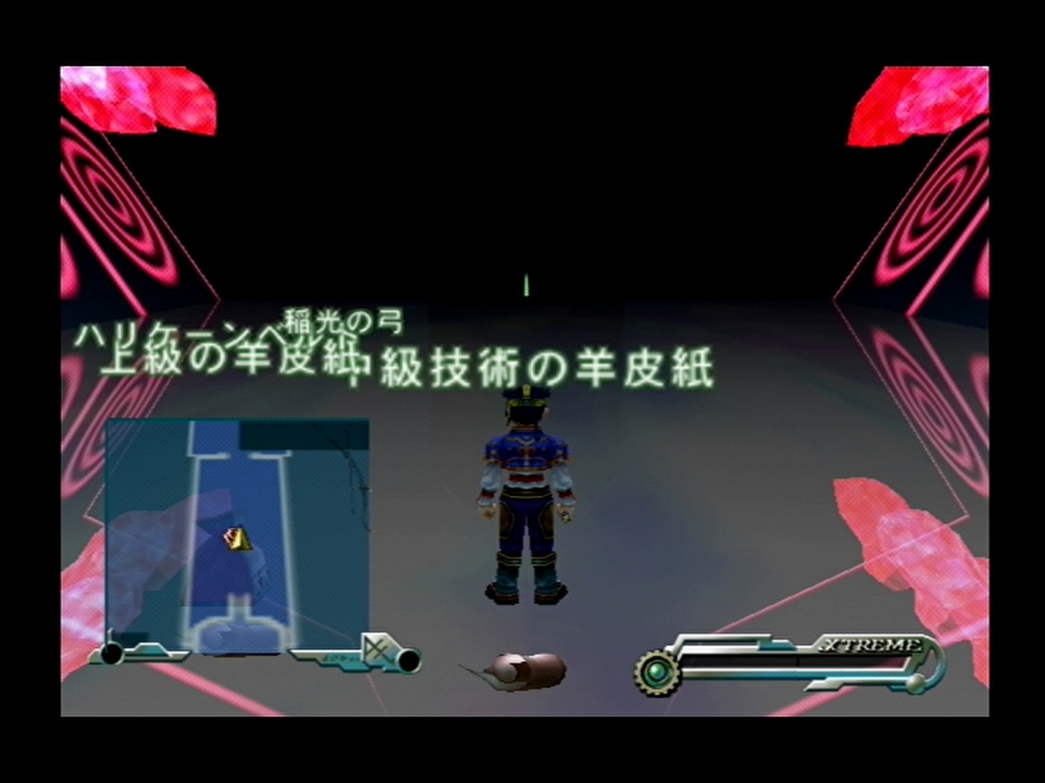 a_ri_no_su's tweet photo. グランディアエクストリーム４ｔｈプレイNEXT、毒遺跡マラソン2ndシーズン9137~9140周目。
有効アイテムなし(^^;)。 https://t.co/9FRcHuc6a0