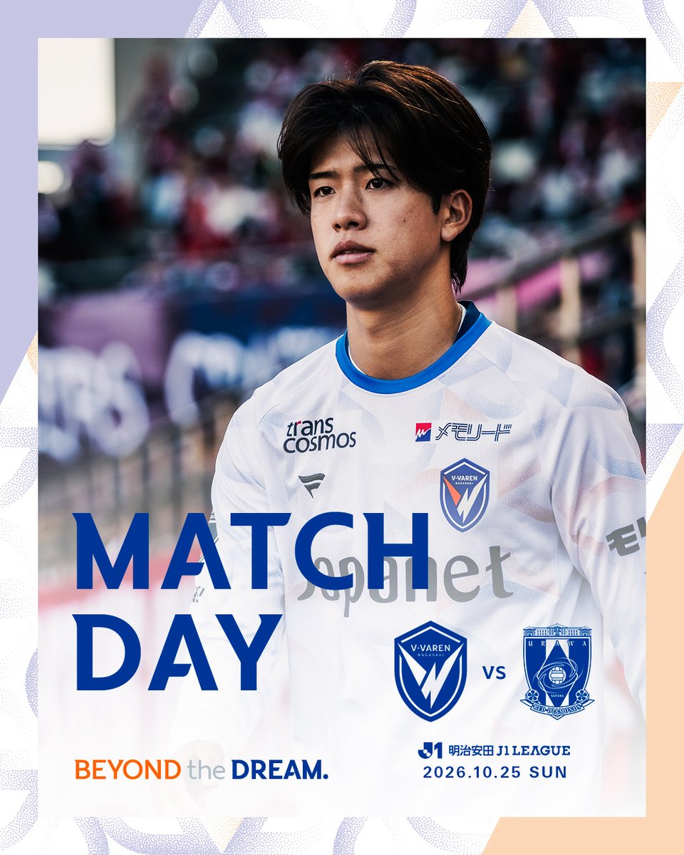 v_varenstaff's tweet photo. 🔷-𝙈𝘼𝙏𝘾𝙃 𝘿𝘼𝙔-🔶

一戦必勝、敵地で勝点3を掴み獲れ⚔️

🏆明治安田J1リーグ第12節
🆚#浦和レッズ⌚️15:00KO
🏟埼玉スタジアム2002

#vvaren #BEYONDtheDREAM #Jリーグ https://t.co/S2eOglzeZZ