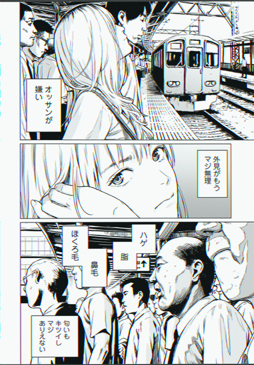 farrukh191's tweet photo. 通勤ラッシュのただ中にいる学生たち。

(1/5) https://t.co/2M5A8I9xiQ