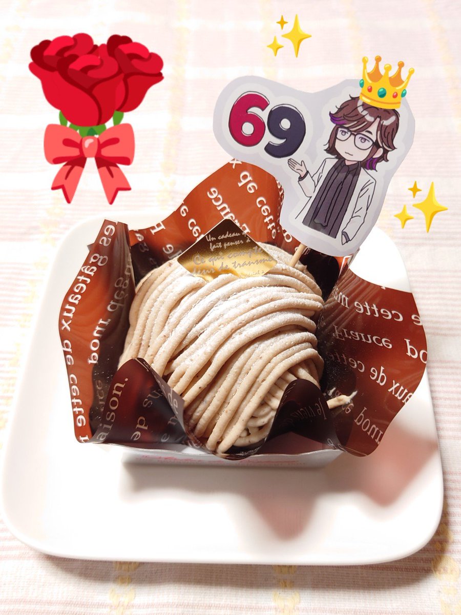 ima_sweet_FANKS's tweet photo. ウツさん、お誕生日おめでとうございます✨
年齢を重ねても変わらない歌声は健在🎤これからも影のリーダーとして牽引してください

さおさん、イラストありがとうございます💓
#宇都宮隆
#宇都宮隆誕生祭2026
#TMNETWORK https://t.co/uBHsuWDhPB