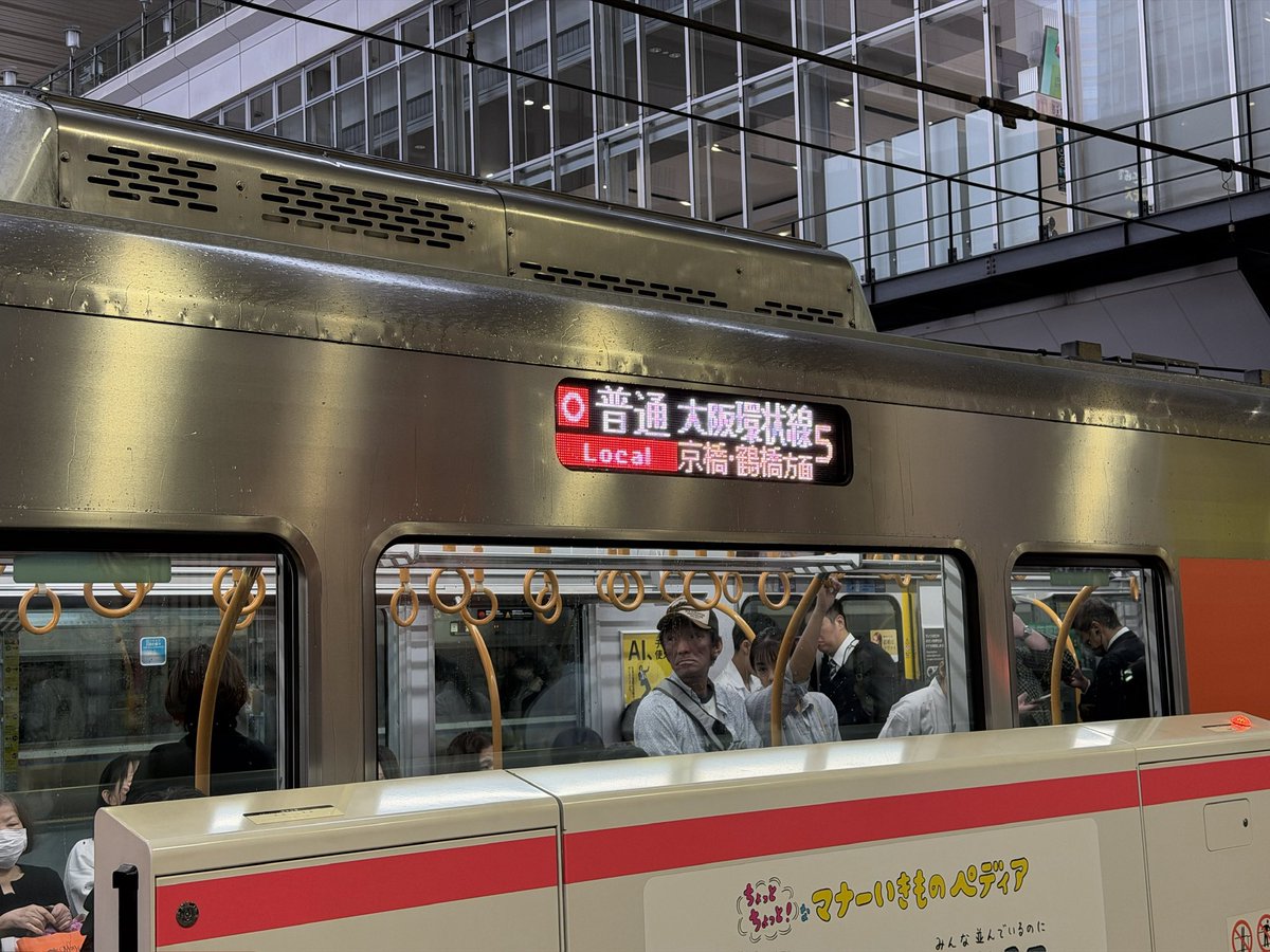 miya_atrns's tweet photo. 大阪到着！ https://t.co/KO9KXaIl8b