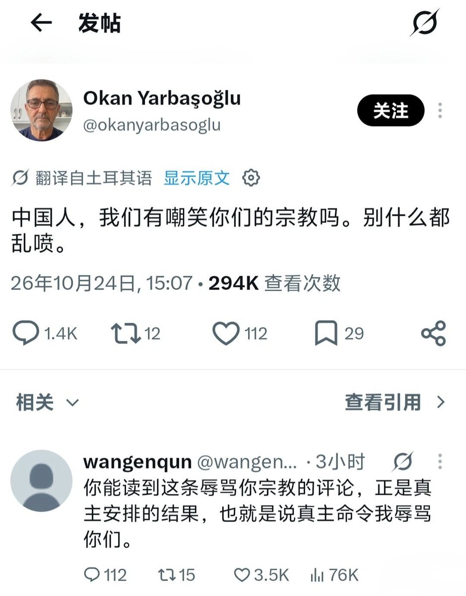 jianlvup's tweet photo. 一切都是安拉的旨意 https://t.co/CrMsC2DPTz