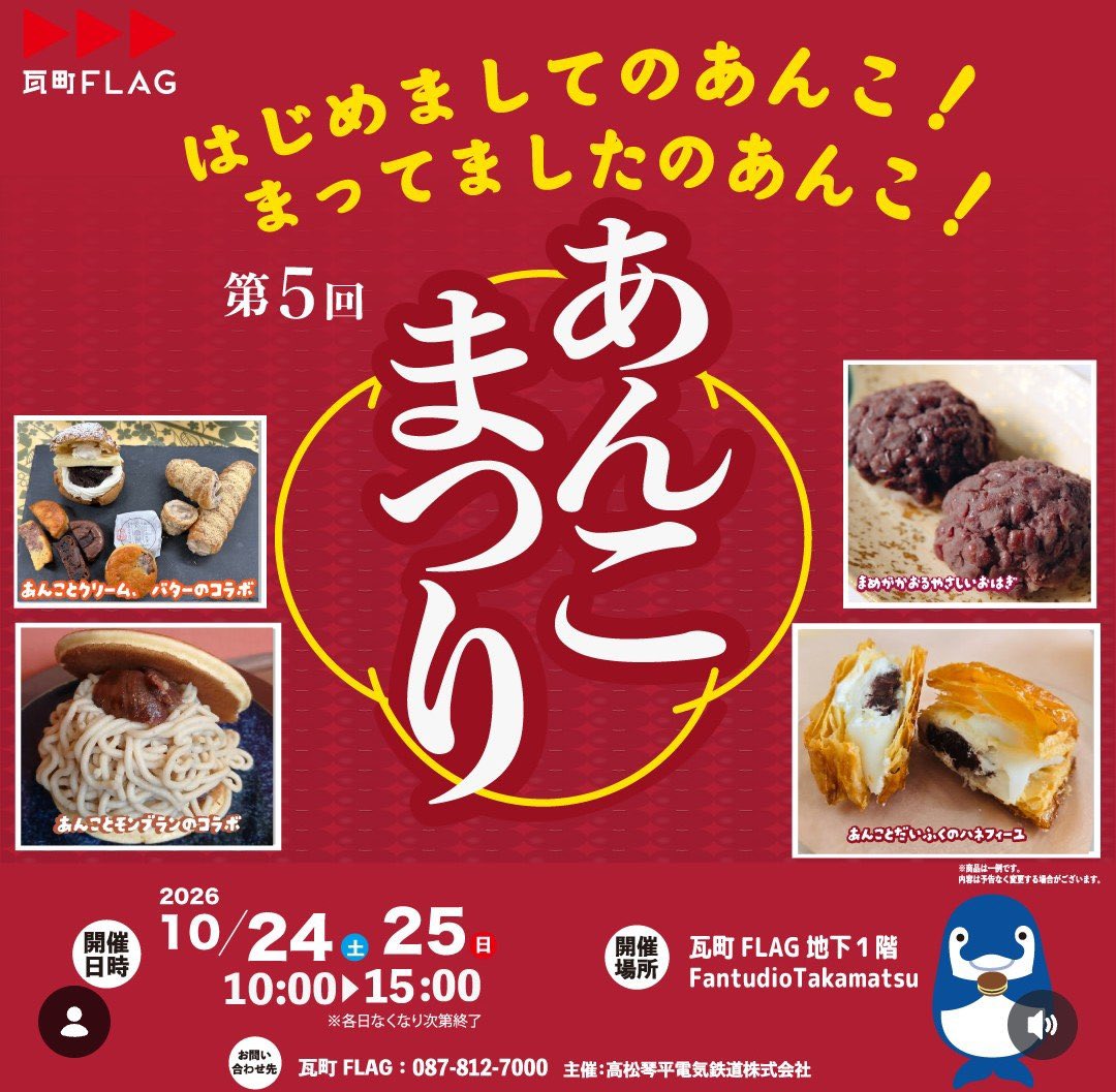 kanakumamoti11 tweet picture