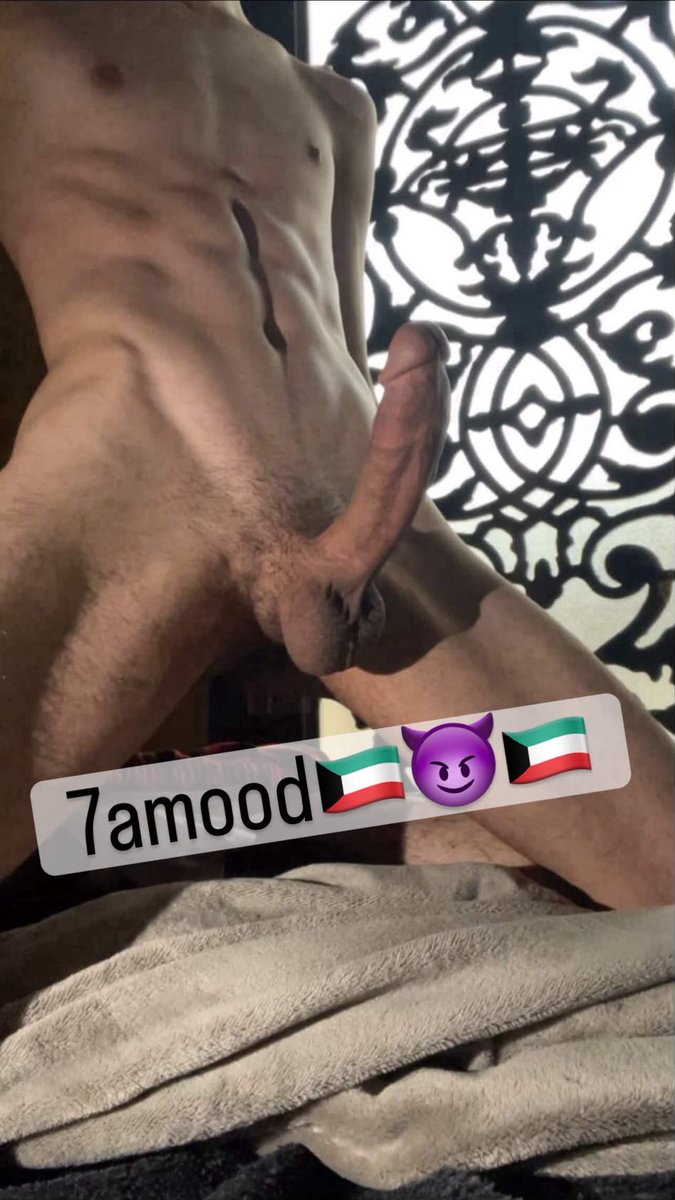 voss_7319's tweet photo. دفيع وتواعد  بر حياك خاص ، بس بالكويت غيره لا أشوفك اهم شي دفيع وابي انيج ، https://t.co/5mC0tGHs2j