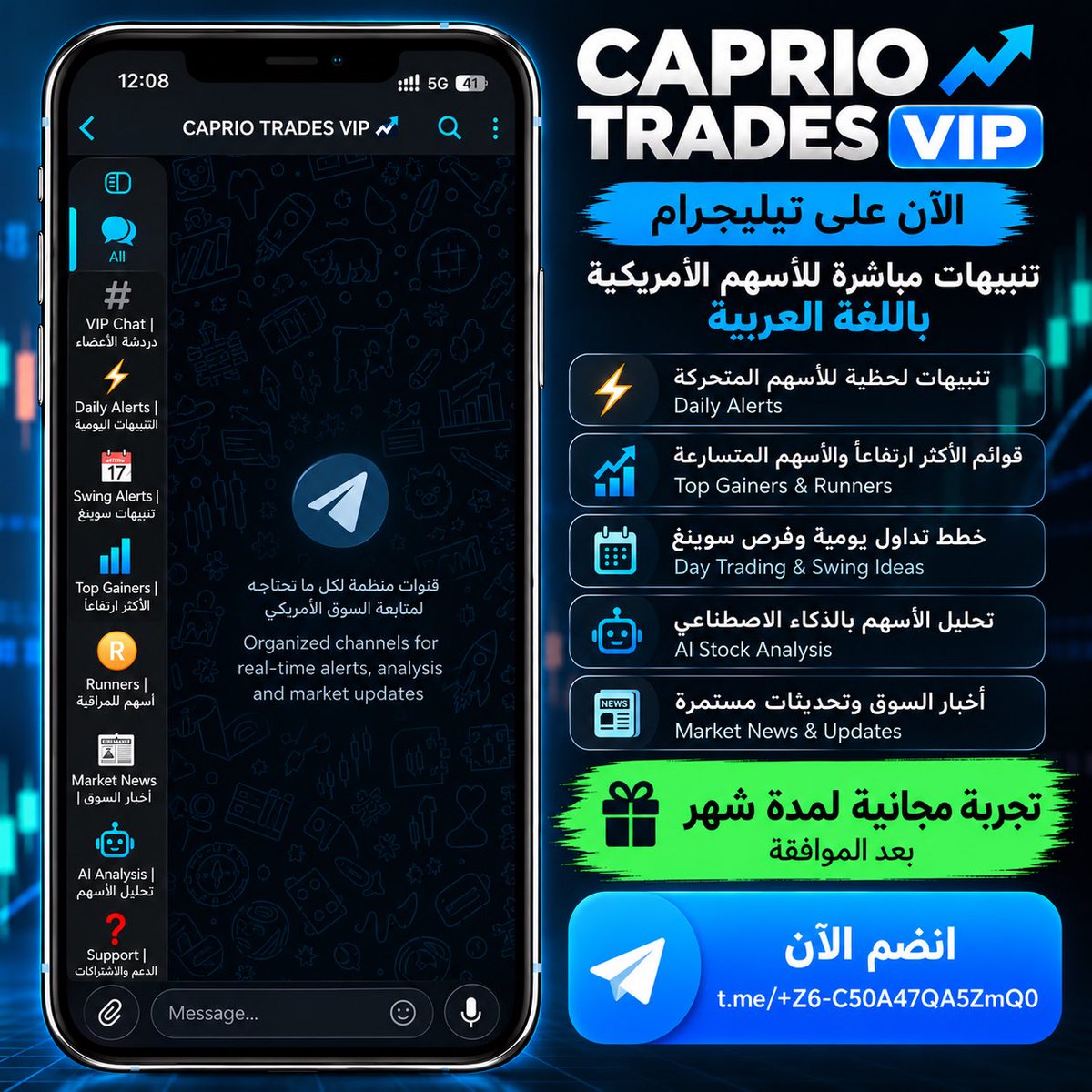 MOMENTUMCAP26's tweet photo. CAPRIO TRADES أصبح الآن على تيليجرام.

إذا كنت تتابع السوق الأمريكي وتبحث عن محتوى مرتب باللغة العربية، ستجد داخل المجموعة:

• تنبيهات مباشرة للأسهم المتحركة
• قوائم Top Gainers وRunners
• خطط تداول يومية وفرص Swing
• تحليل الأسهم عند الطلب
• أخبار وتحديثات السوق
• محتوى بالعربية والإنجليزية

ولفترة محدودة، الشهر الأول مجاناً.

الهدف هو جمع كل ما تحتاجه لمتابعة السوق في مكان واحد، بدون تشتيت وبدون تعقيد.

#السوق_الامريكي_بالعربي #السوق_الأمريكي #اسهم #بورصه #مضاربة #استثمار