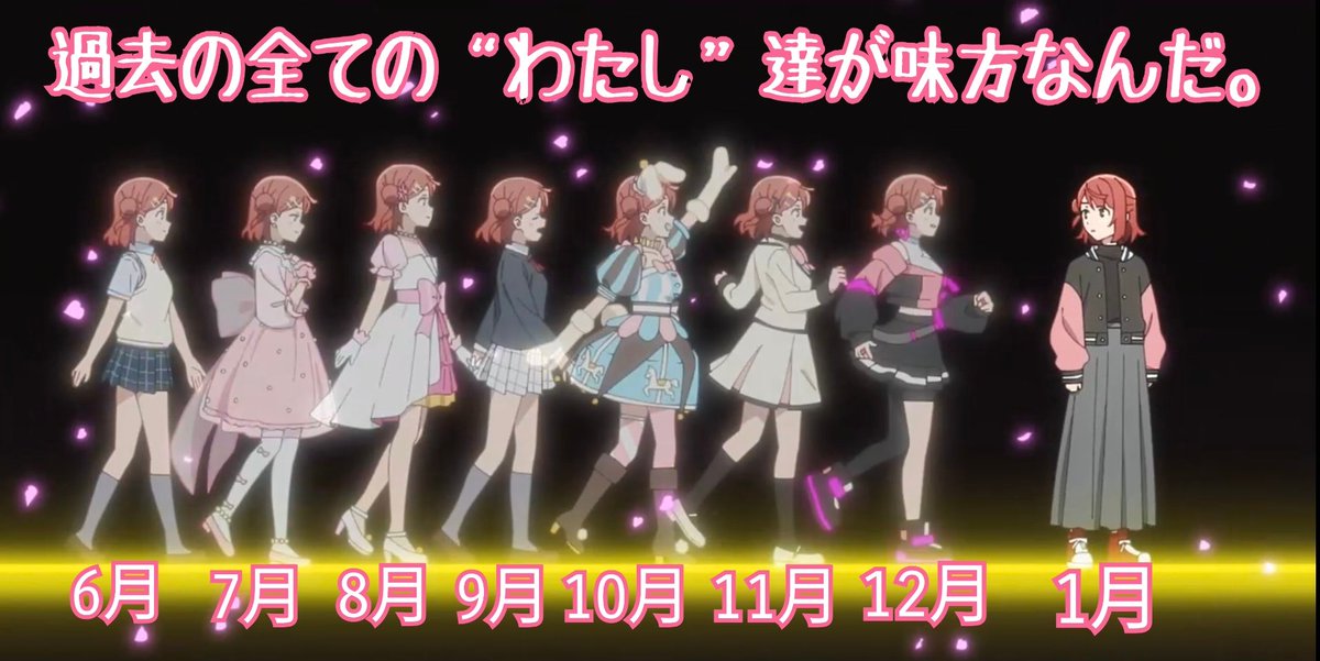 juken_lovelive's tweet photo. https://t.co/8LOacpAmd4