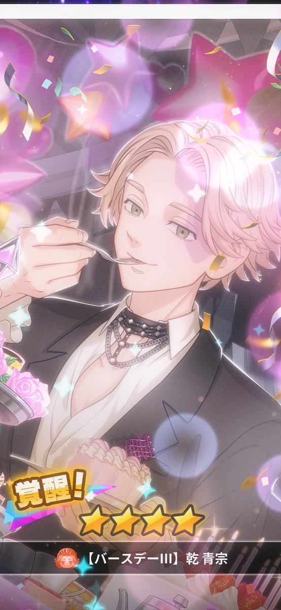 _1nu1__xox_'s tweet photo. 🎂食べてご満悦😊 https://t.co/VdYpquIWsS