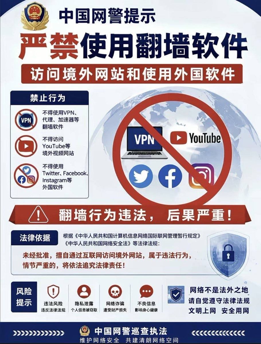 Zty1084838's tweet photo. @CharlieChen0708 @orderenforce 想骂你土耳其爸爸们还得开VPN翻墙，你给我记住，一个如今2026年连互联网都用不了的群体，在如今就是纯纯低人一等的劣等人，而这群人就是支那猪猪😂😂😂 https://t.co/spduIfdWSe
