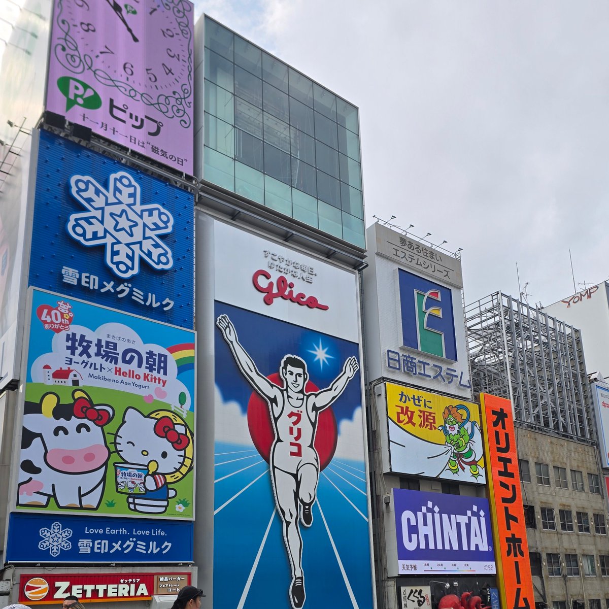 FlowHaa's tweet photo. Osaka vibes 🇯🇵 https://t.co/vaZEdXFuZH