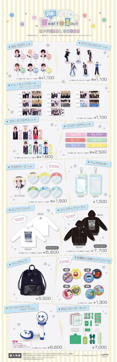 nemui_usagi___'s tweet photo. 2026 DXTEEN LIVE TOUR
〜Re:Heart&amp;Soul～ 
グッズ 代行 10/25群馬

【譲】カプセルトイ以外全て可
10人以内に並んでおります

【求】定価＋代行費(ご提示ください)

手渡し現金orPayPay(マネライ可)
詳細alt

お気軽にお声がけください⭐️
#DXTEEN譲  #DXTEEN求 #DXTEEN代行. https://t.co/K3Lr3HYNWa