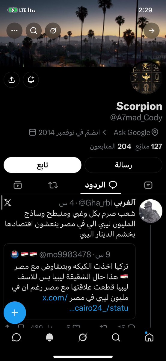 tuooq__98's tweet photo. حساب مصري يحتاج للتأديب https://t.co/oIDjUlblqm