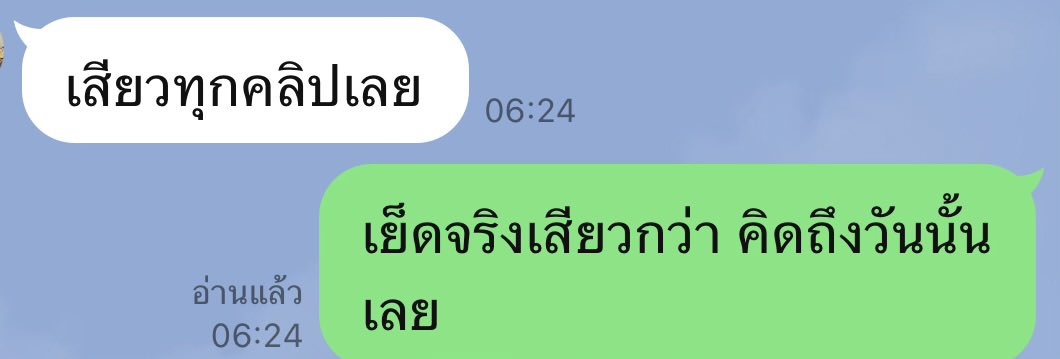 Tankaram26's tweet photo. รีบกลับมาจะพาถ่ายใหม่🤤 #บุรีรัมย์ในเมือง https://t.co/X0m3HEqAY1