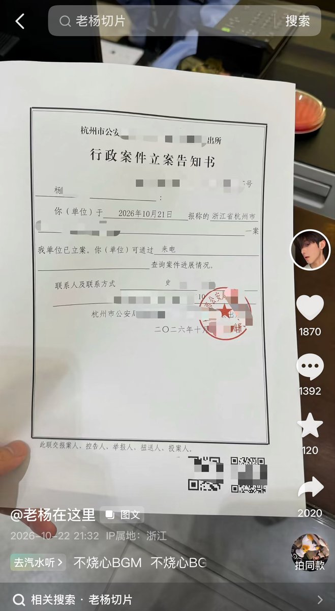 okxxcc's tweet photo. 真爱粉要不要投诉？

#TXT
#崔秀彬 https://t.co/biQlwabgkJ