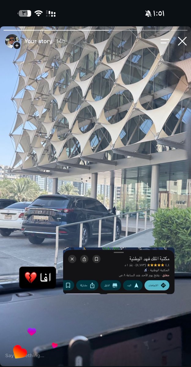dev__ahmed's tweet photo. @SalmanProducts @KFNLGOV رحت اليوم واستغربت انها مقفله، الله لا يطول غيبتهم https://t.co/PsyuTWZc7S