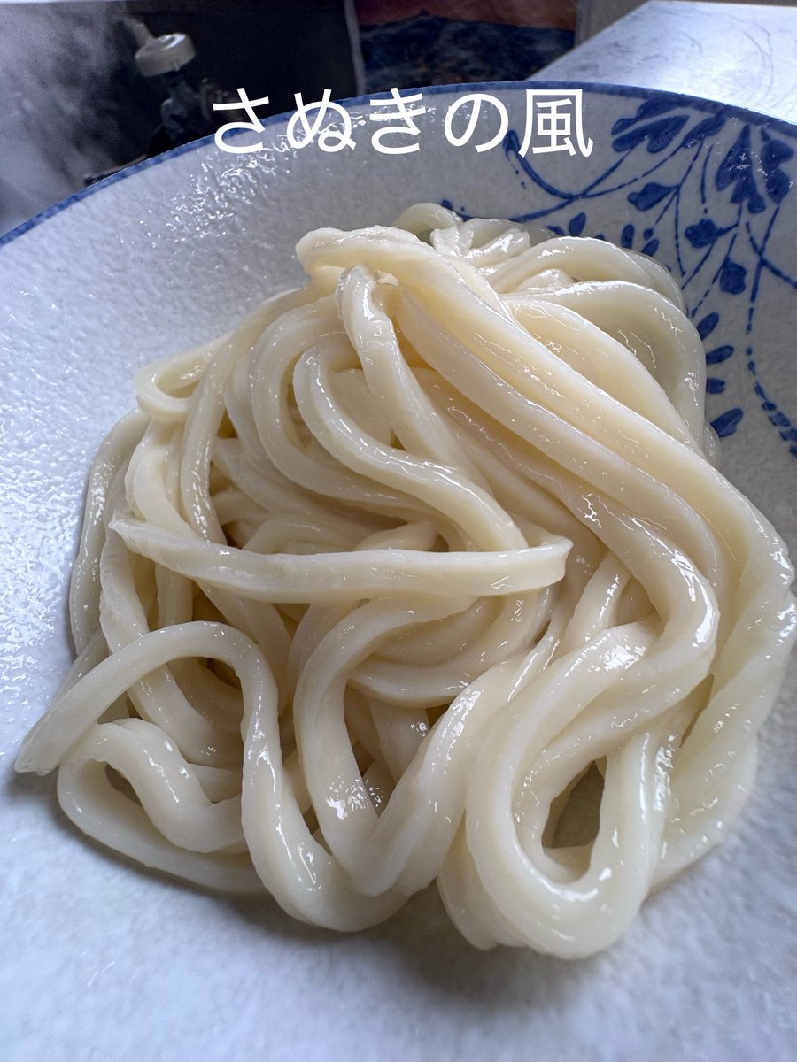 menyaooshima204 tweet picture