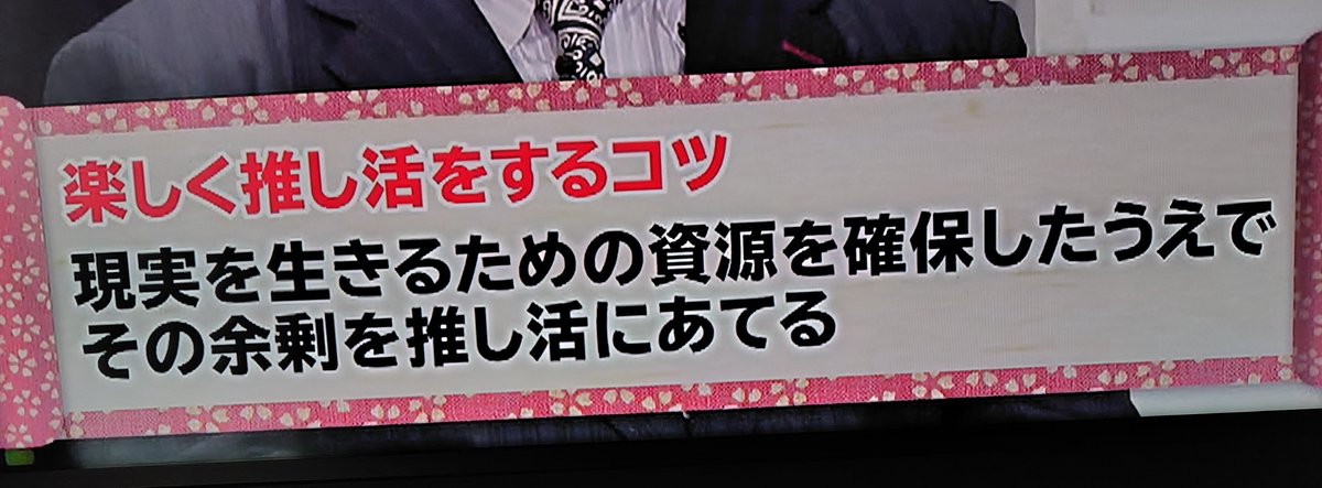 honobono38's tweet photo. 心理学をマスターする番組で
先生が言ってましたよ🍀

まさしくそのとおり😎

心に刻む😘 https://t.co/4IiVuVNHFX