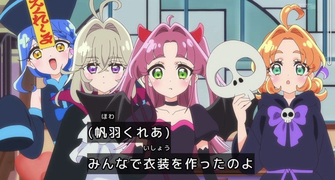 名探偵プリキュア！ 第39話 ツイート画像 1
