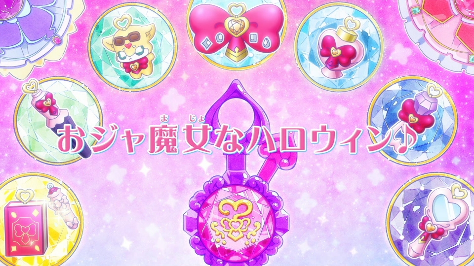 名探偵プリキュア！ 第39話 ツイート画像 1