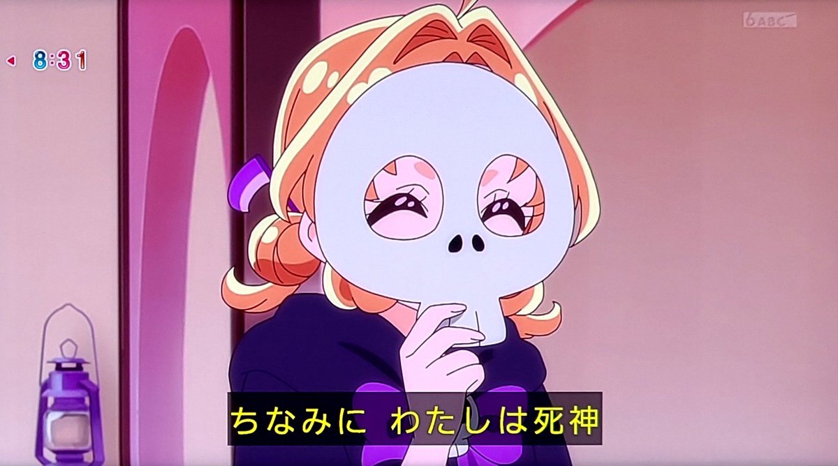 名探偵プリキュア！ 第39話 ツイート画像 1