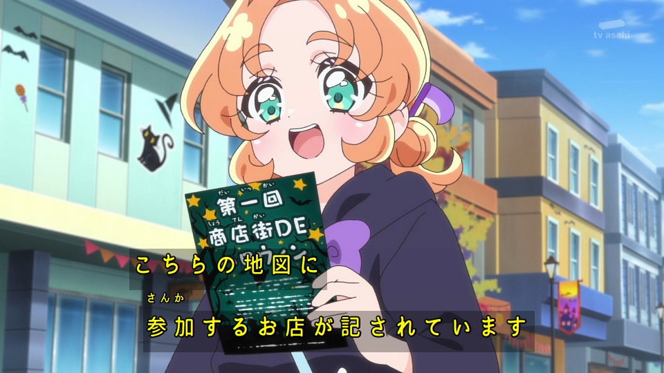 名探偵プリキュア！ 第39話 ツイート画像 1