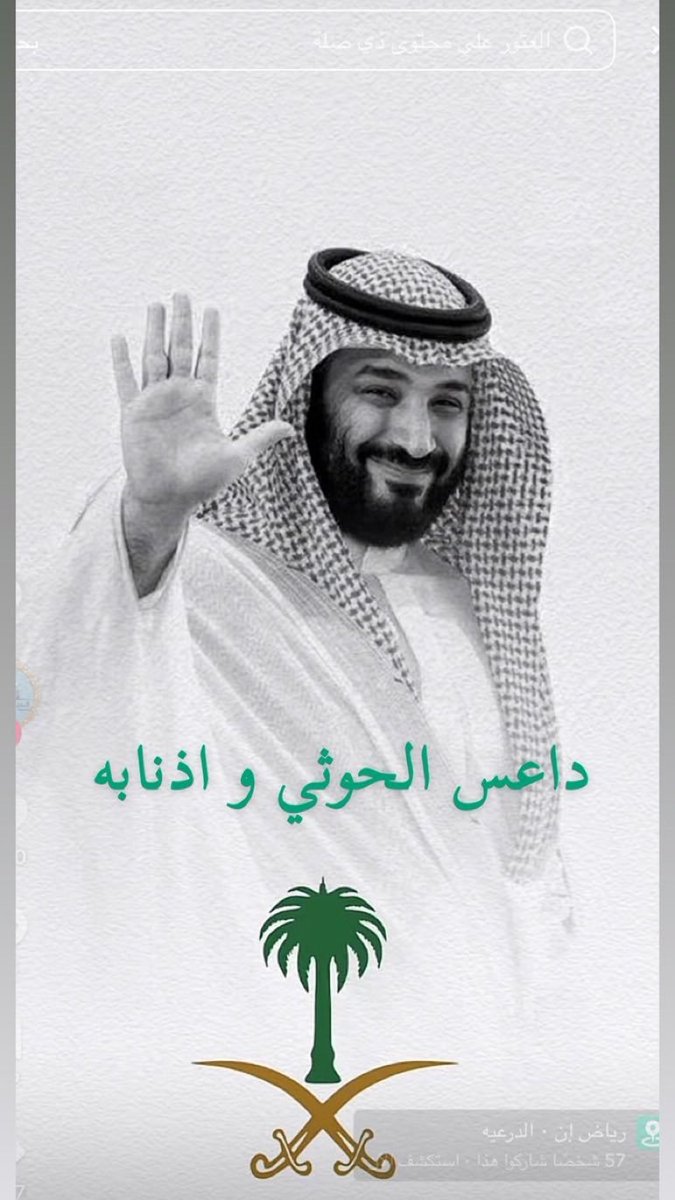 ifm4444's tweet photo. @rfatalzahry5 أمير المؤمنين https://t.co/ArjnHlry4x