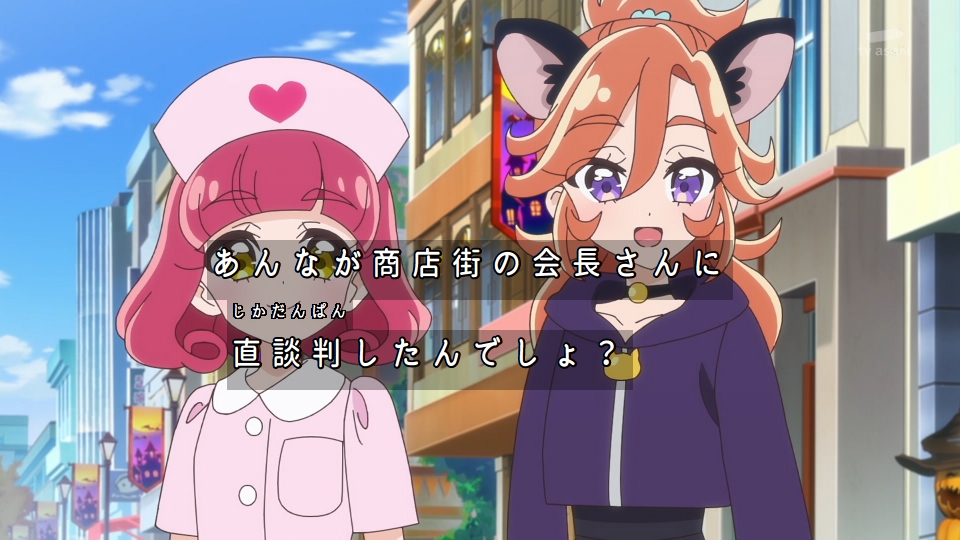 名探偵プリキュア！ 第39話 ツイート画像 1