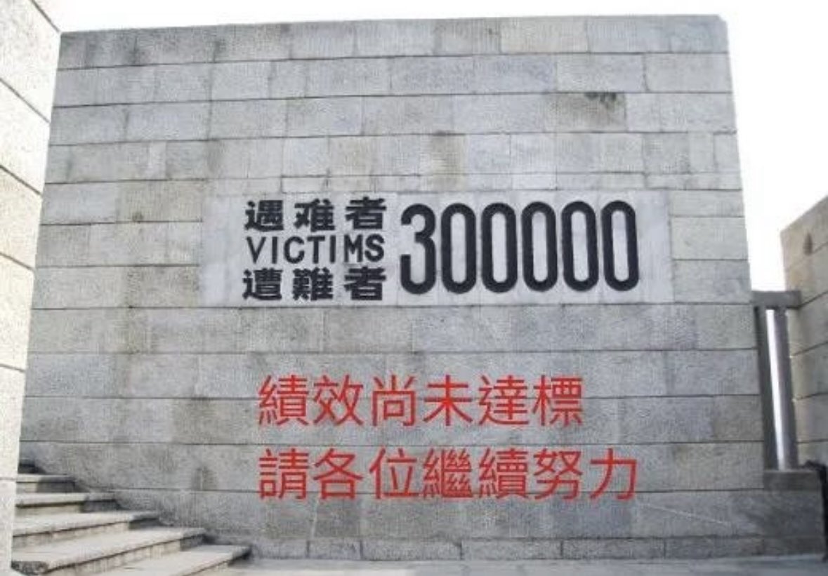 Zty1084838's tweet photo. @CharlieChen0708 @orderenforce 看到这个数字我就兴奋了哈哈哈哈，现实现实被屠，网络网络喷不赢，你们这些支那猪网络和现实起码有一样要赢吧，全都输了多狼狈阿哈哈哈🤣🤣🤣 https://t.co/nqsN5Z9edB