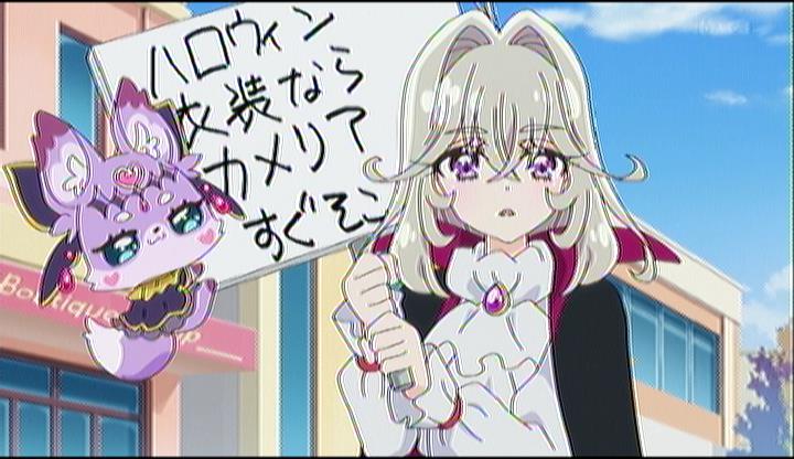 名探偵プリキュア！ 第39話 ツイート画像 1