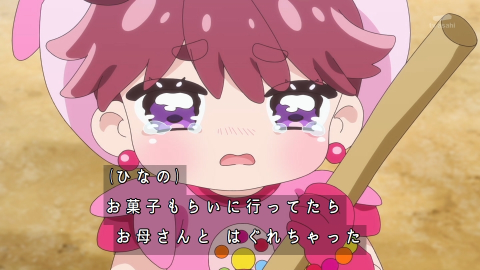 名探偵プリキュア！ 第39話 ツイート画像 1