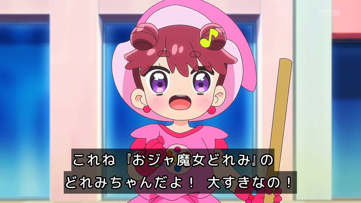 名探偵プリキュア！ 第39話 ツイート画像 1