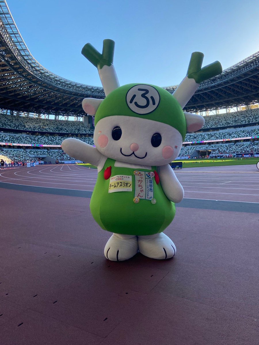 fukkachan's tweet photo. おはよ～
ふっかちゃんのInstagramにリレフェスで国立競技場走ったときの動画が公開されてるよ～🏃
ばんがって走ったからみんな見てねぇ
https://t.co/xS1ICnxqxo
#リレフェス 
#国立競技場 https://t.co/urgfDceeao