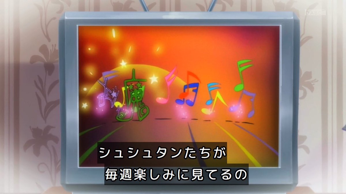 名探偵プリキュア！ 第39話 ツイート画像 1