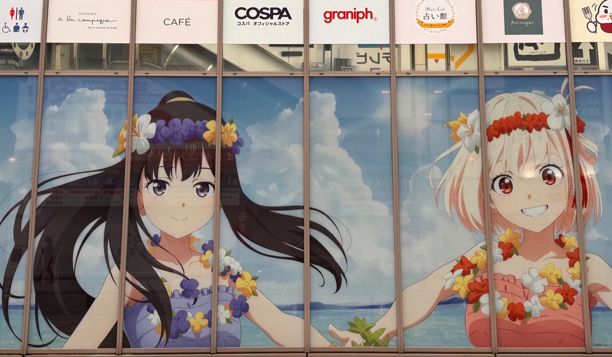 Ruriya301's tweet photo. リコリコアトレ秋葉原コラボ撮ってきました✨ https://t.co/3Hw8ep1N13