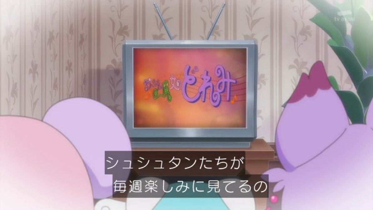 名探偵プリキュア！ 第39話 ツイート画像 1