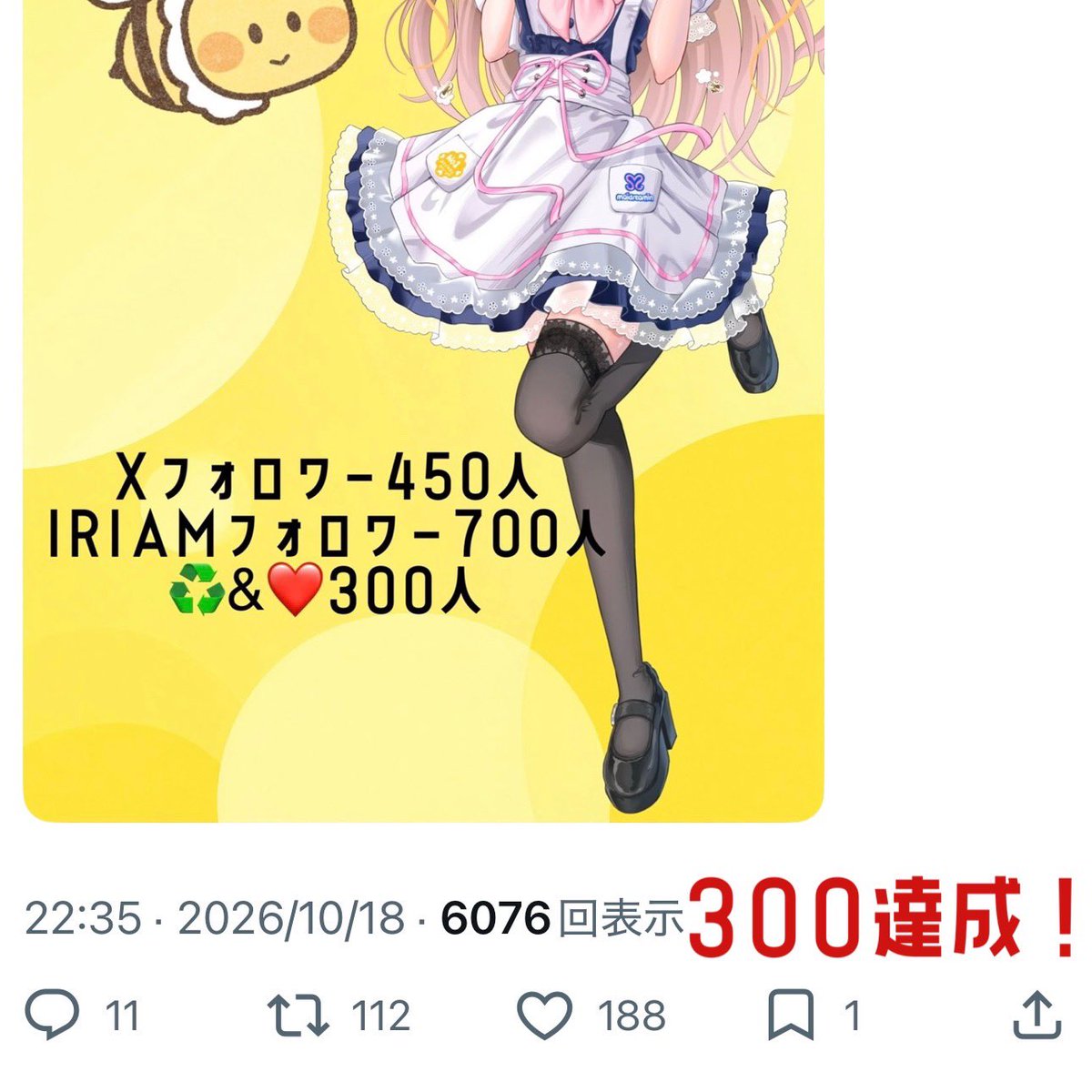 rinon_md's tweet photo. ほんとにほんとにありがとうございます！まだ風邪の影響でガサガサボイスだけど今日撮ります！(ドキドキ)
一気に蛙化でフォロワー様がごっそり去っていきませんように。。。 https://t.co/nVzOv6JwR2