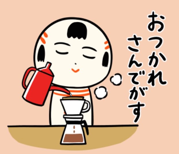 jugokeshi tweet picture
