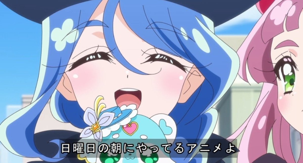 名探偵プリキュア！ 第39話 ツイート画像 1