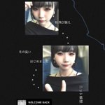 Photo by 神谷 なな星 𖥔 ࣪Blurred City Lights (@BCLkamiya)