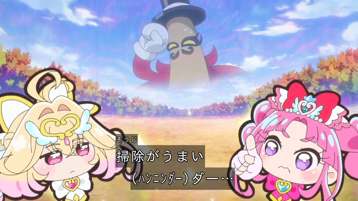 名探偵プリキュア！ 第39話 ツイート画像 1