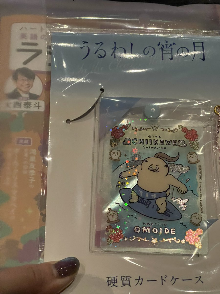 myumie58 tweet picture