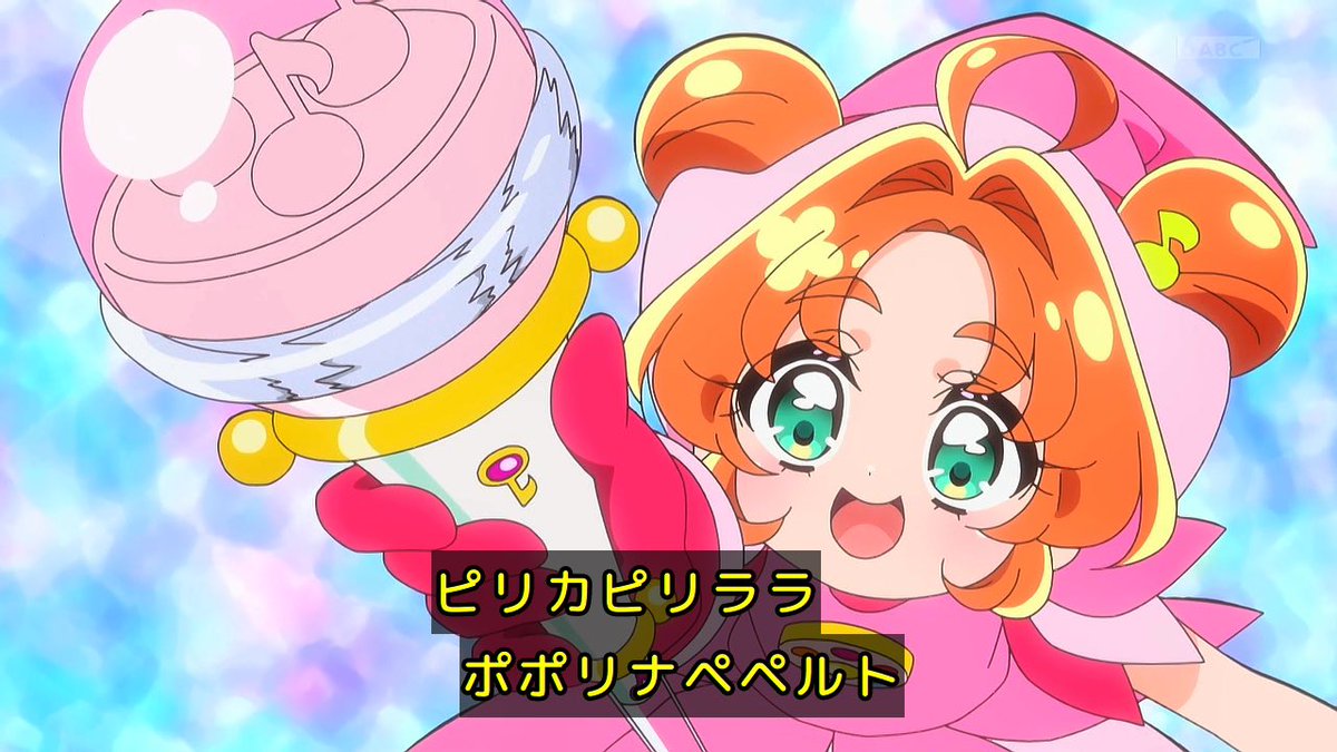 名探偵プリキュア！ 第39話 ツイート画像 1