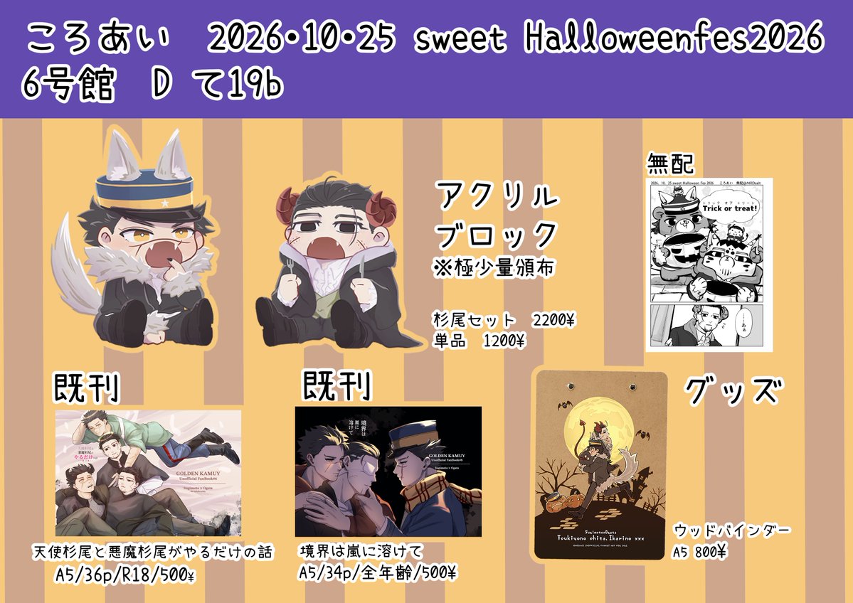 MRDsalt tweet picture