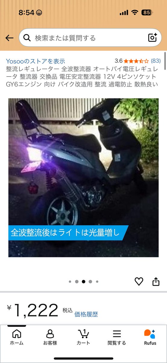 norick_mc20's tweet photo. 全波レギュ買おうと思ったら急にケツアゲアドレス出てきてびつくり https://t.co/84mWAfjyn8